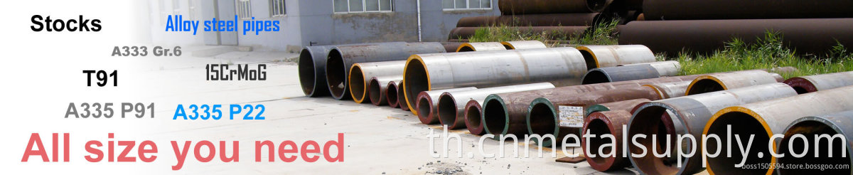 Boiler Alloy Steel Pipe